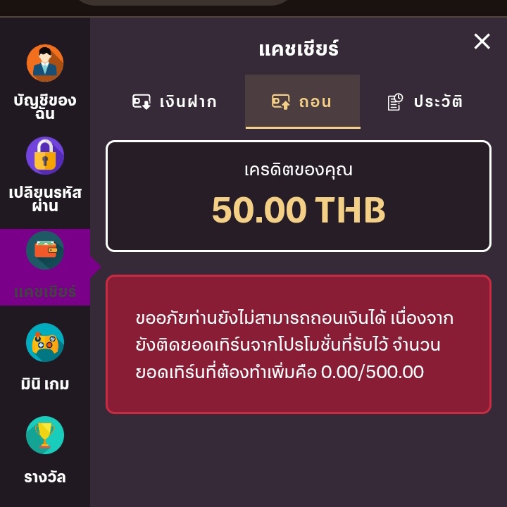 100_free_code's tweet image. #sen168 
โค้ดฟรี 50💵 สมาชิกใหม่
ไม่ต้องฝาก ไม่ต้องแชร์
หากระบบแจ้ง👉ไม่พบ=โค้ดเต็ม
ทำยอด 500 ถอนได้😁👉บ่ฮู้คับ😜
รับโค้ดเมื่อ 07:35 น.
วันที่ 24/10/68 ยังรับได้อยู่
โค้ด If9FVS46t4ctu8d8
สมัคร/login
👉 bit.ly/sen168-online
📢รับไม่ทันโพสต์นี้
✅รอรับโพสต์ถัดไป🙏ขอบคุณ♥️