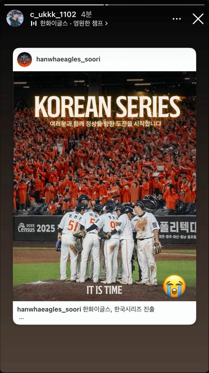 hanwhavictory2's tweet photo. 동욱이 인스스🧡
https://t.co/Q3xm7X19mO https://t.co/OxvPFAurU8