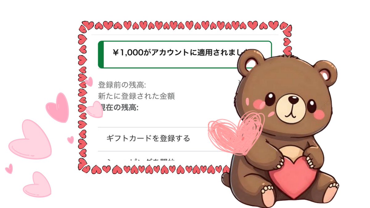 ぴよ𓏴𓏴🎀 (@piyoyon__xxxx) / Posts / X