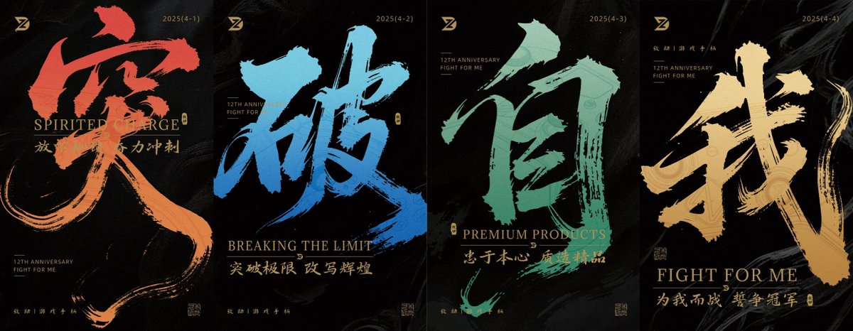 ZD Gaming tweet media