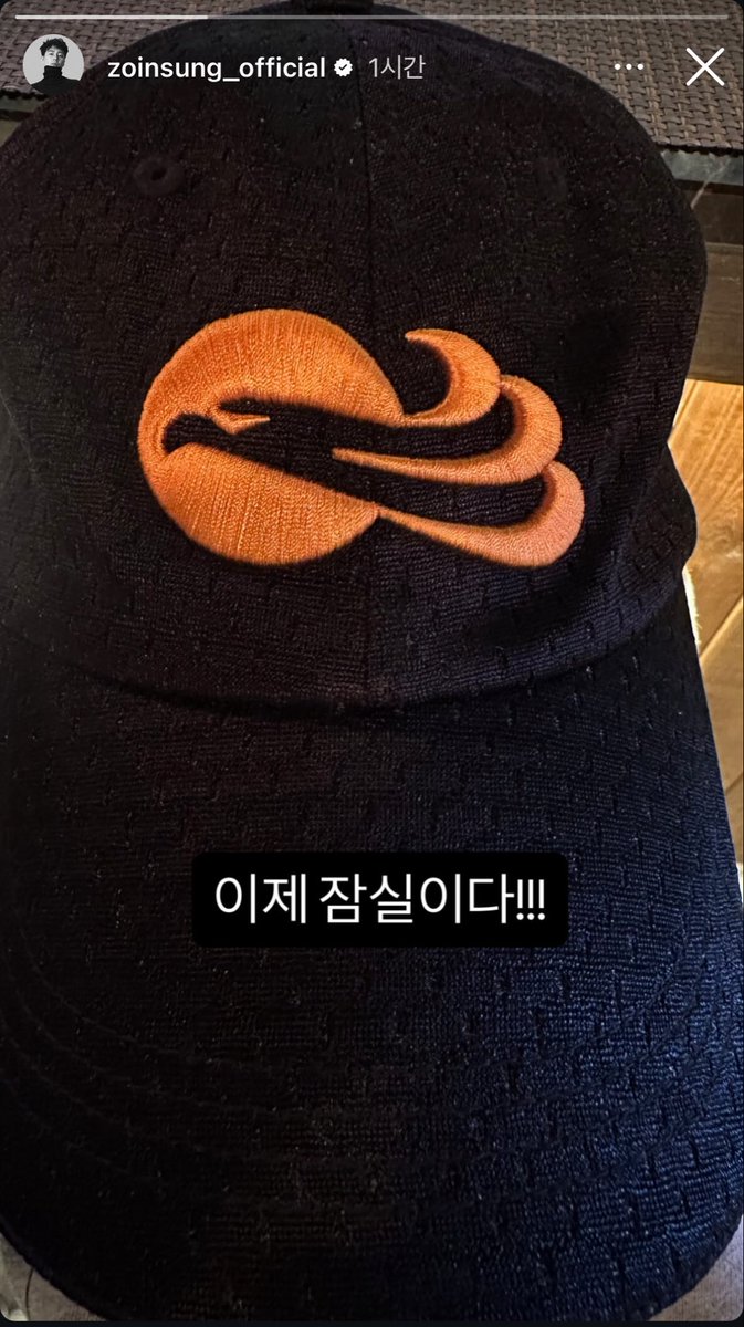 hanwhavictory2's tweet photo. 배우 조인성 인스스🧡
https://t.co/Wtft6YRwjk https://t.co/YX7Ooju4X4