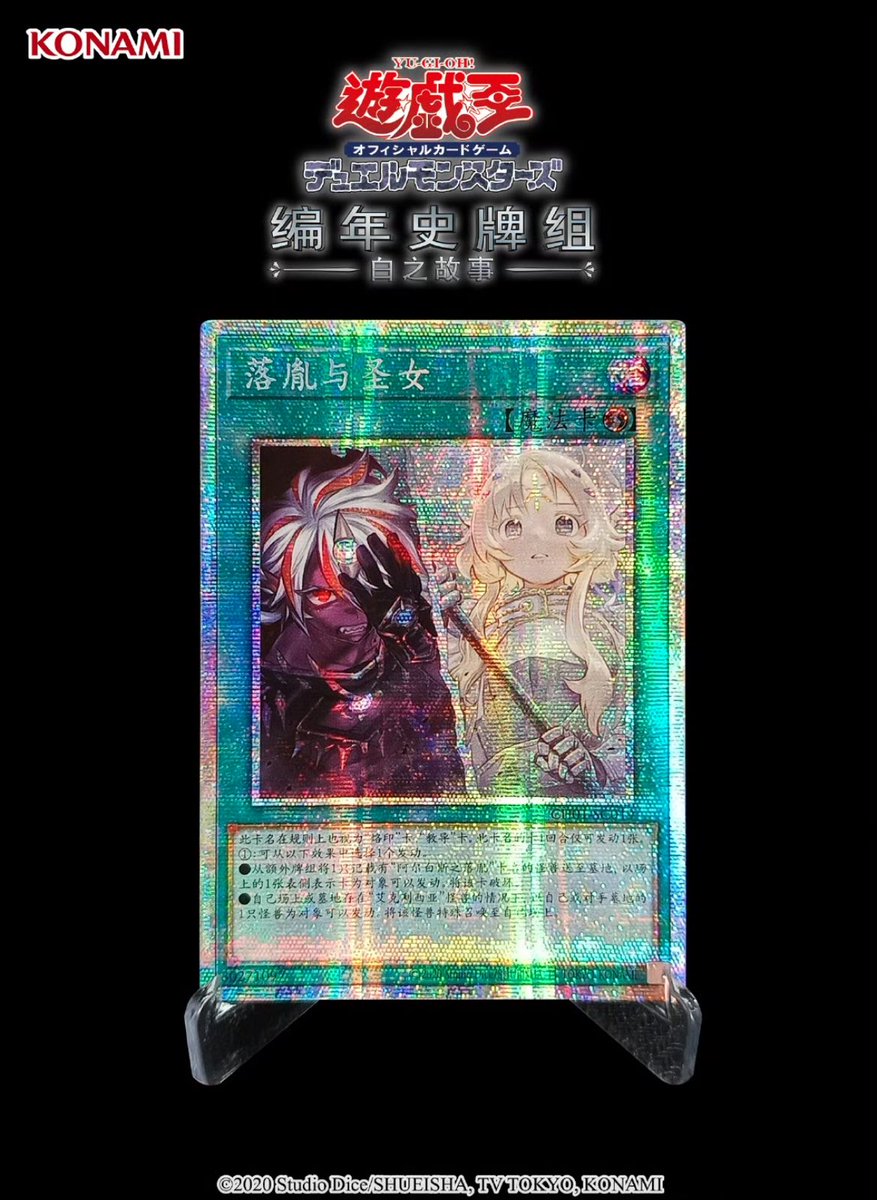 ⭐︎EU王⭐︎ 遊戯王（EU版・中国・アジア版・英アジア） (@EUgi0hE