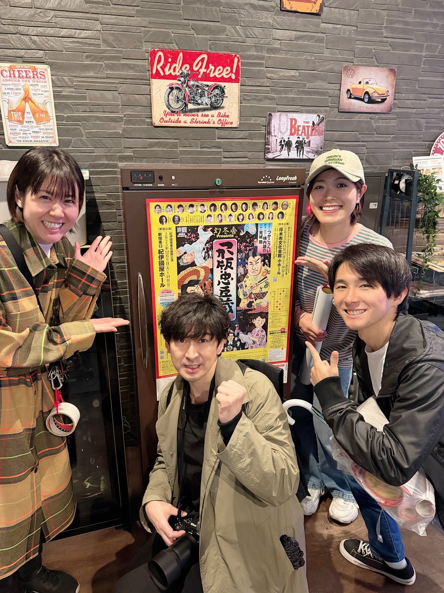tobiraza's tweet image. 扉座の本拠地‼️錦糸町の街中に、参上‼️
『#つか版・忠臣蔵2025』のポスター&チラシを貼らせて頂きました✨
「こっちにも貼っていいよ!」の声が本当に嬉しくて🥹❤️
ご協力くださった皆さま、本当にありがとうございます‼️
街のあちこちにポスターが増えていくたびに、ワクワクが止まりませんっ🎶