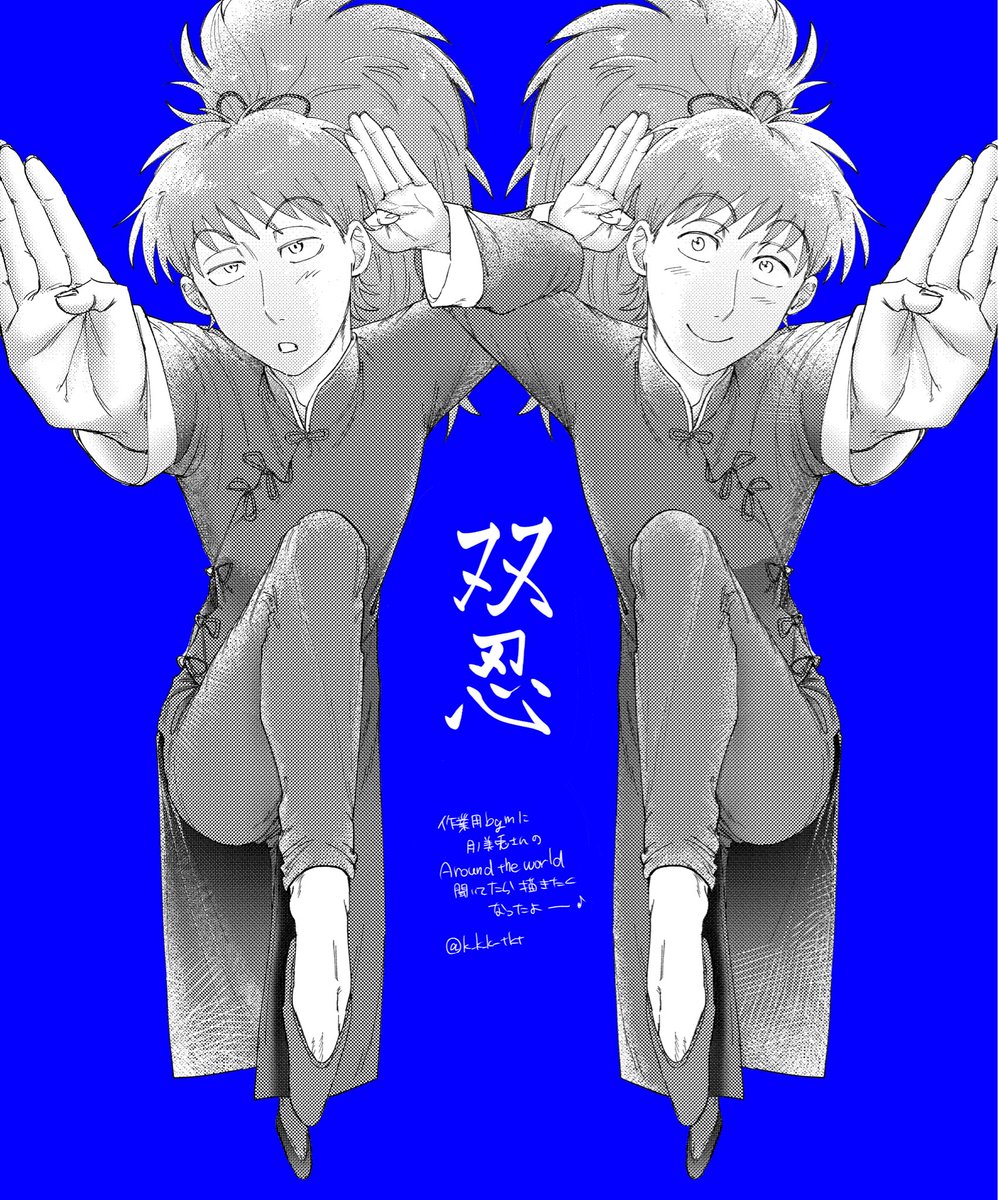 うろ てこ tweet media