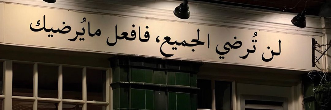 #بسم_الله_الرحمن_الرحيم
#بداية_نشطة
#تابعني_اتابعك
🔝347🔝
فولوا باك مضمون