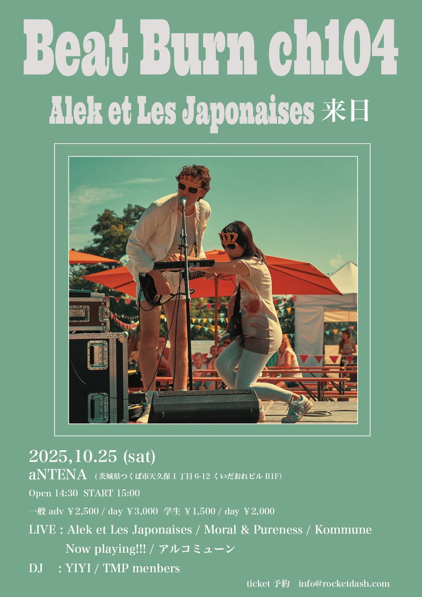 ロケットダッシュレコード tweet media