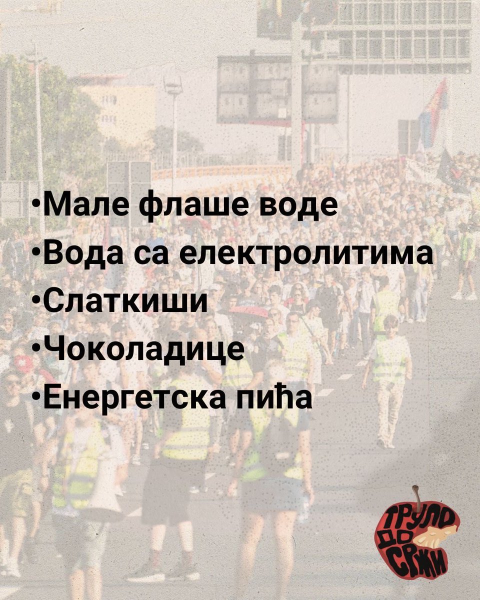 agrifblokira's tweet image. Потребне донације за шетњу до Новог Сада!