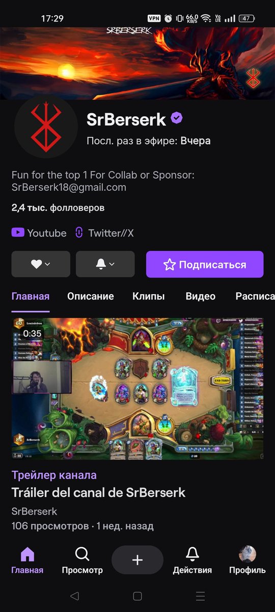 Fro6ti's tweet photo. @SrBerserk @PlayHearthstone https://t.co/zceoRQsOQK