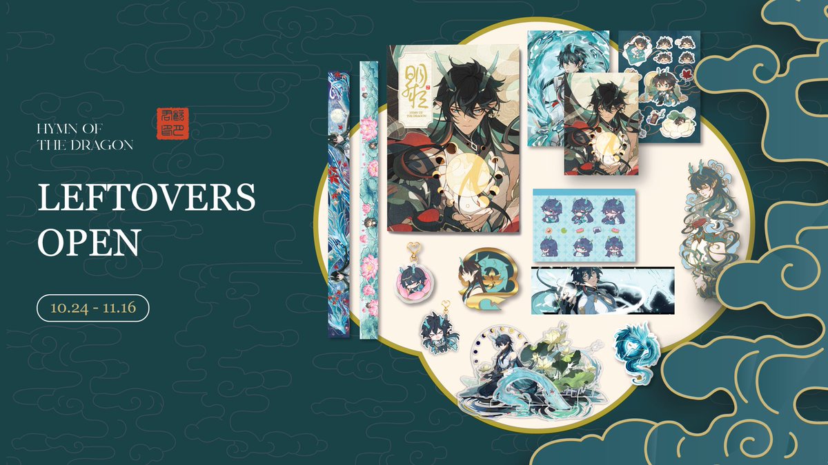 danhengILzine's tweet image. 🌊 Leftovers Open 🌊

Leftovers are open now! Final chance to get your copy before they run out! 

🛍️danhengilzine.bigcartel.com
⏱️ October 24 - November 16

#hsr #danheng #ImbibitorLunae #IMDanheng #丹恒飲月