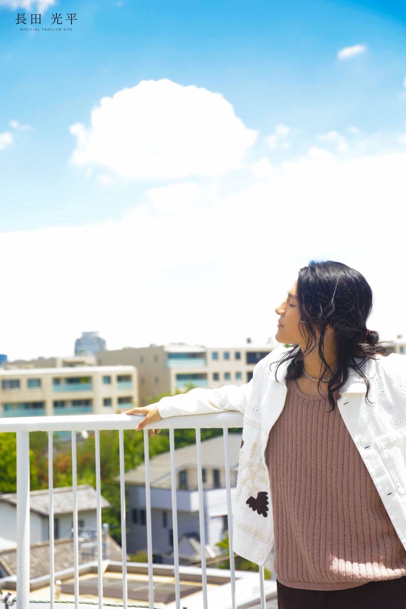 📢お知らせ
「#長田光平 FANCLUB SITE」GALLERYを更新しました！

グッズ撮影でのオフショット第2弾を公開✨

『ーNo.24ー PHOTO GALLERY』
🔗kohei-nagata.com/gallery/pictur…
※有料会員の方のみ閲覧可能となります