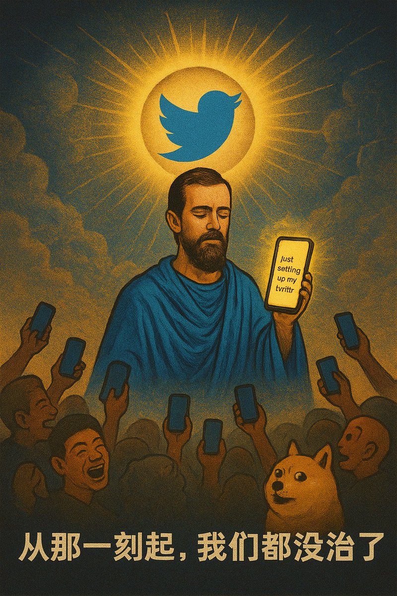 推特人生 tweet media