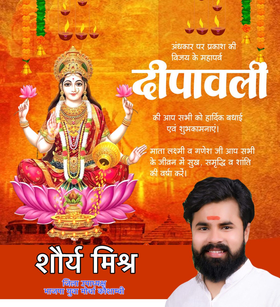 शायद यह व्यक्ति
लोकतंत्र और कानून से ऊपर आता होगा

तभी तो यह एक धर्म को ही मिटाने की बात करता है
खैर नाम की वजह से है
वरना उर्दू नाम वाले तो बेचारे बिना जेल बिना जुर्म बिना सजा बिना बेल के ही जेल में सड़ रहे हैं 
#India 
#democracyindenger 
#democracy