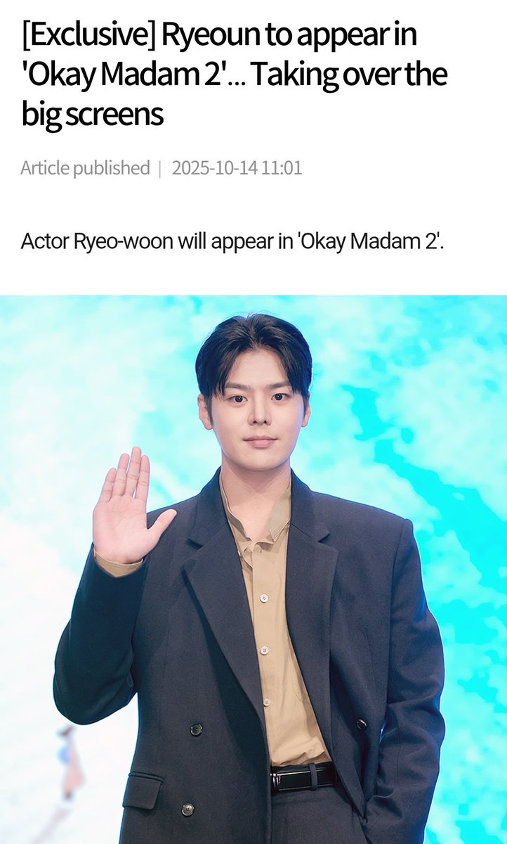 ryeounie's tweet photo. #RYEOUN #려운 to appear in #오케이마담2… taking over the big screens

🔗https://t.co/bxtITm5yDG

OMG RYEOUN 🥹🥹🥹🖤 https://t.co/LNlXqWwg0C