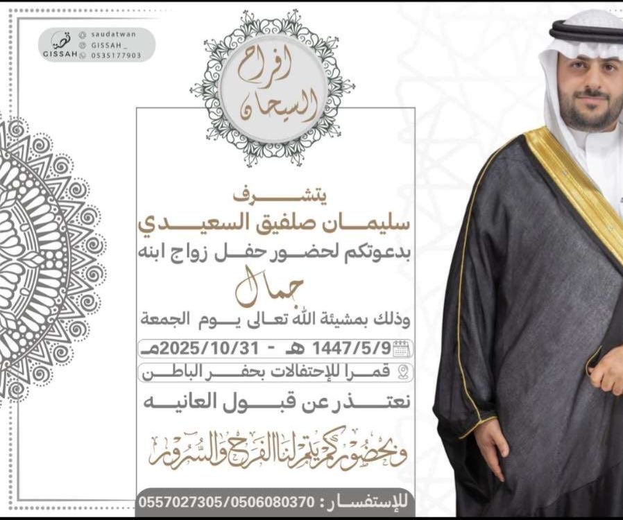 خدمة ظفيري1 tweet media