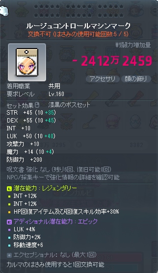 splatoonkein's tweet photo. ルーコンSTR%と交換できる方いませんか？ https://t.co/cLpUr2tKag