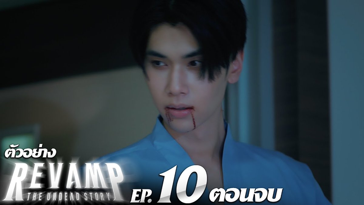 BounPrem_TH_OFC's tweet photo. RECAP EP9

เมื่อเจตต์คิดจะจบเรื่องราวทั้งหมด
แต่ …
To be continued 

BOUNPREM REVAMP FINAL EP
#RevampSeriesFinalEP https://t.co/CmFYwRN2mI
