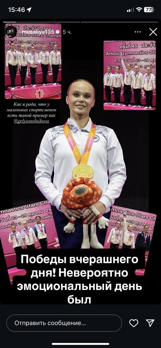 Slot_Ka's tweet image. 🇷🇺 Aliya Mustafina:

— I’m so happy that little girls have a role model like Gelya 🩷