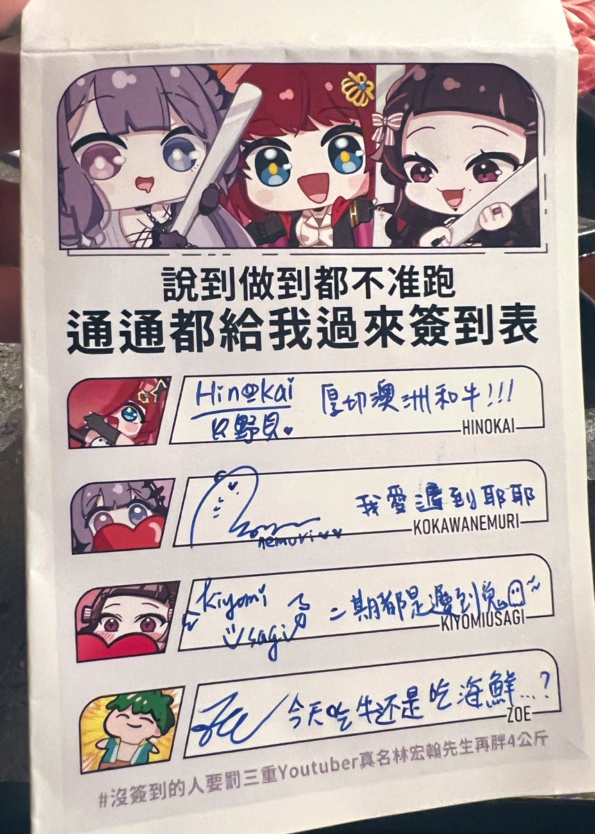 灼翼ZoYee tweet media