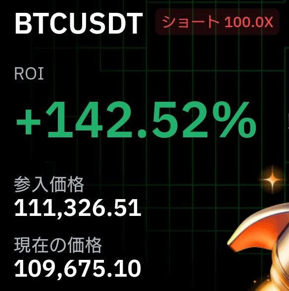 tradegym's tweet photo. #BTC
#Bitcoin

🤣
このくらいの上げでそれはないです🤣 https://t.co/AwDTMCbI9n