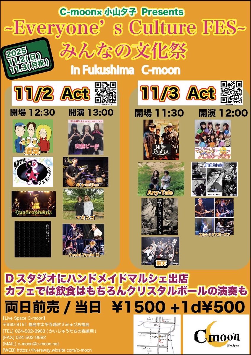 amaterasuchiro's tweet photo. 11月2日のライブですが、限界突破ジェネレーション（ゆっこ、ちろ、おんぷ）は16時25分～16時55分の30分間の枠のステージで完熟ピーチ🍑さんと一緒の枠で出演させてもらいます🫶

予約はDMでも受け付けておりますので、お時間合う方はぜひお待ちしております！
2年ぶりの歌ダンス頑張ります！ https://t.co/cEeGJ7sOHi