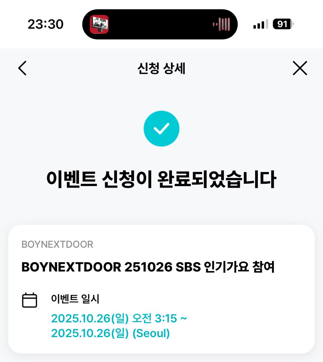 우우웅 가게 해줘...