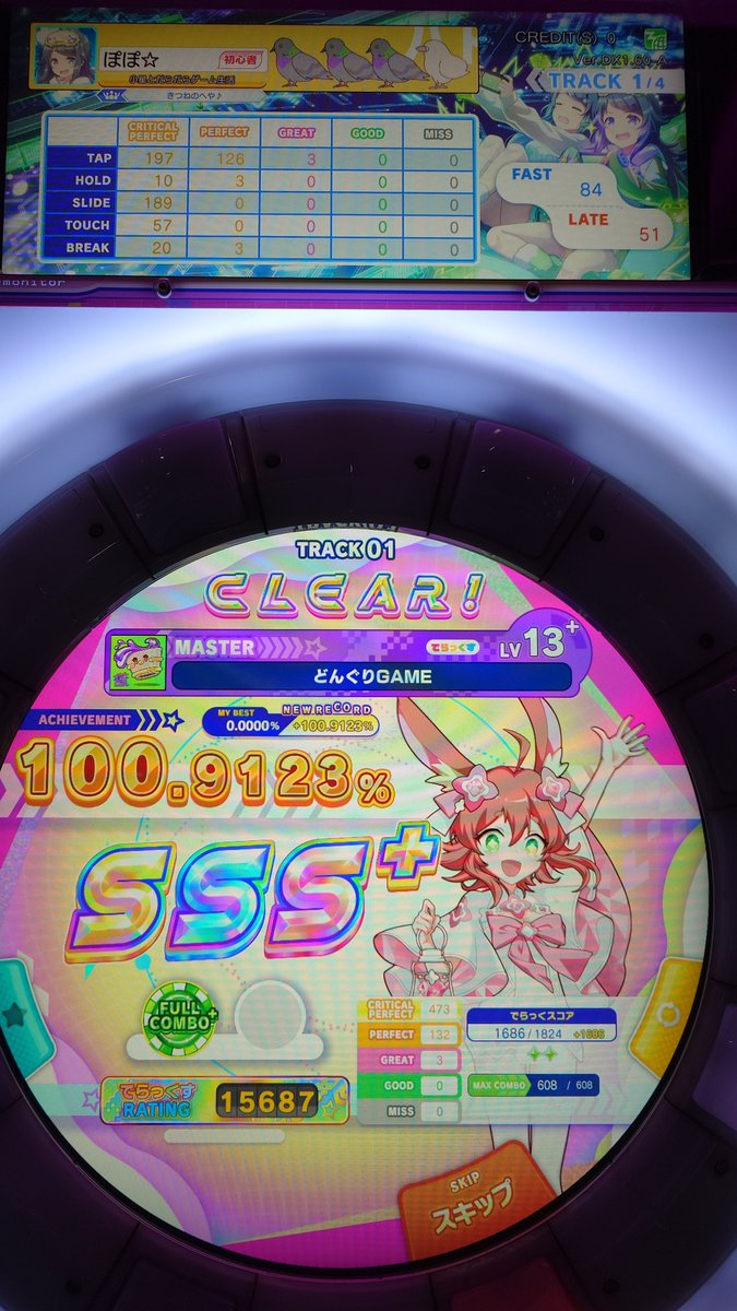 ぽぽ🎮 @まくら on X