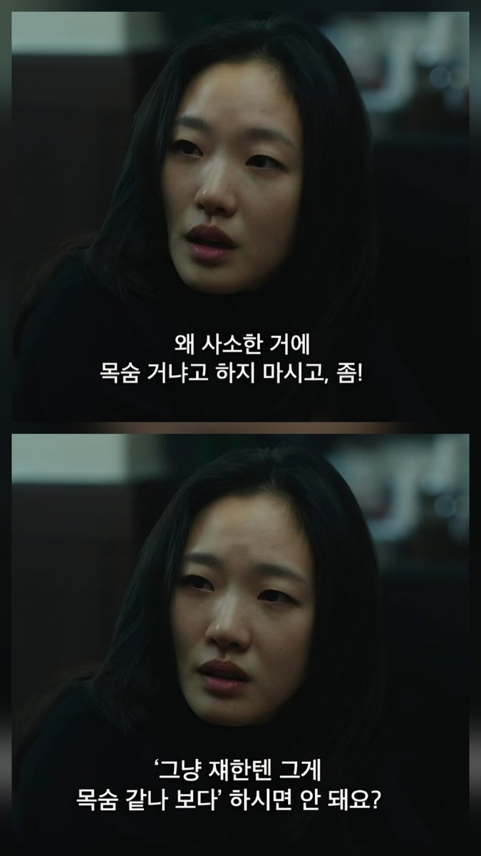 trano_w's tweet photo. 세계의 주인
주인이가 우리를 계속 꼬집는데, 아프더라도 꼭 알아야 할 이야기가 담겨 있다. 실시간으로 시야를 넓혀주는 영화이기에, 할 수만 있으면 전 국민 필수 영화로 선정해서 감상문 쓰기 과제 내주고 싶다. 그리고 주인이 쉴드는 대도시의 사랑법 재희가 대신 쳐줬으면 좋겠다. 수호야 들리니? https://t.co/Vo5oCJAbKU