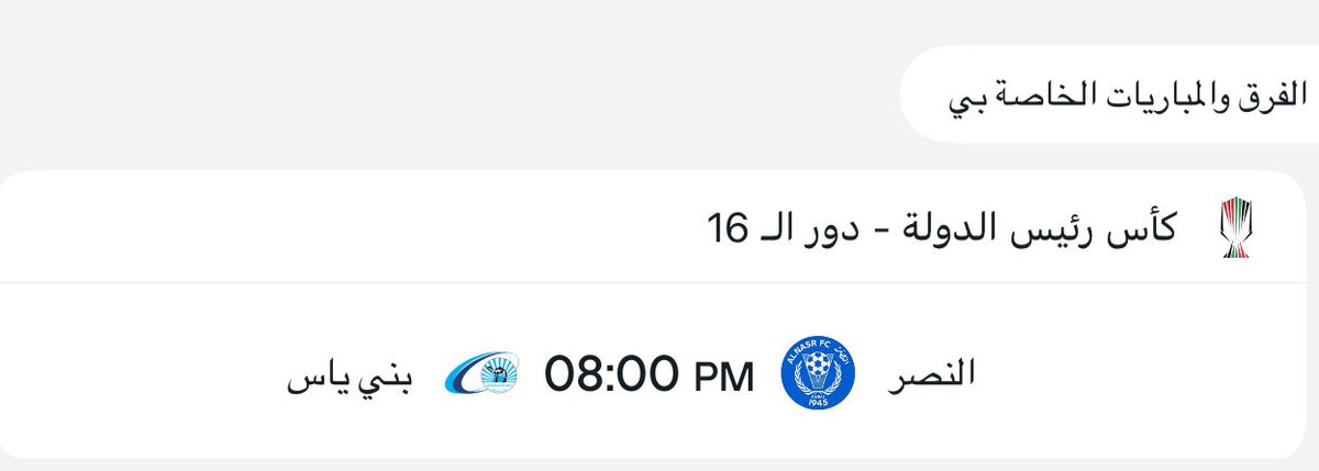 بالتوفيق  يا عميد 💙

الخطوة الأولى لإحراز كاس رئيس الدولة تبدأ من بني ياس 🏆