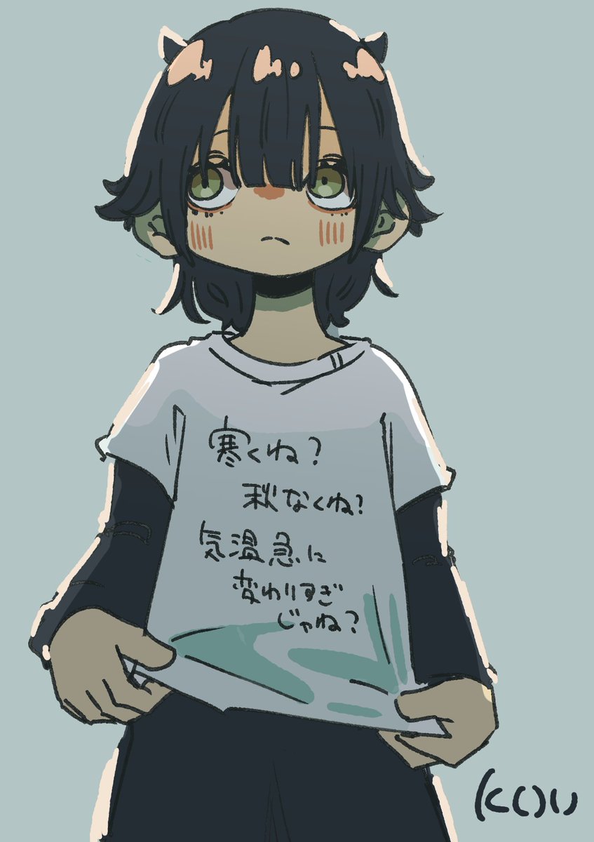 KOU INOUE (@kou_inoue128) / Posts / X