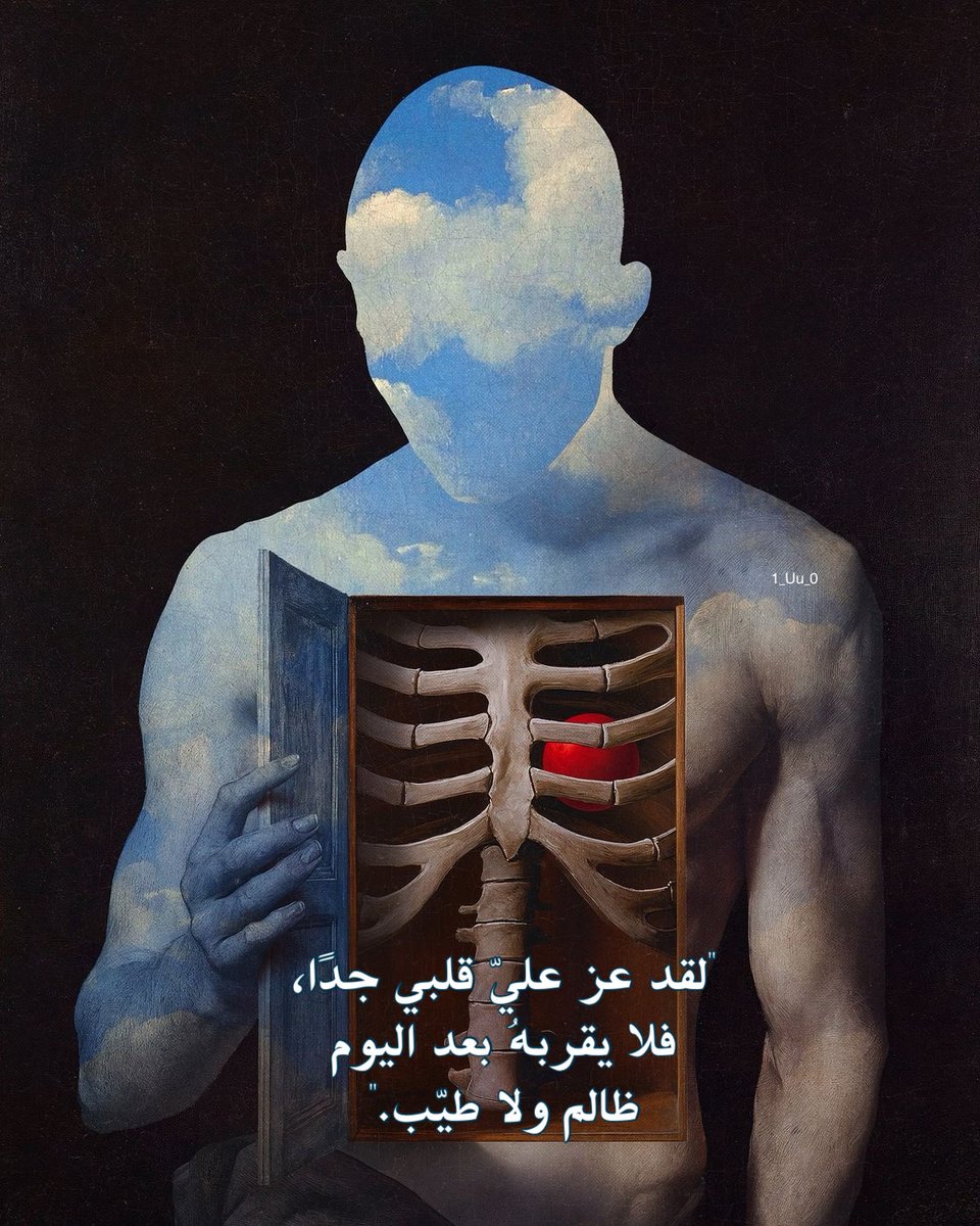 مُرهق. (@1_uu_0) on Twitter photo 