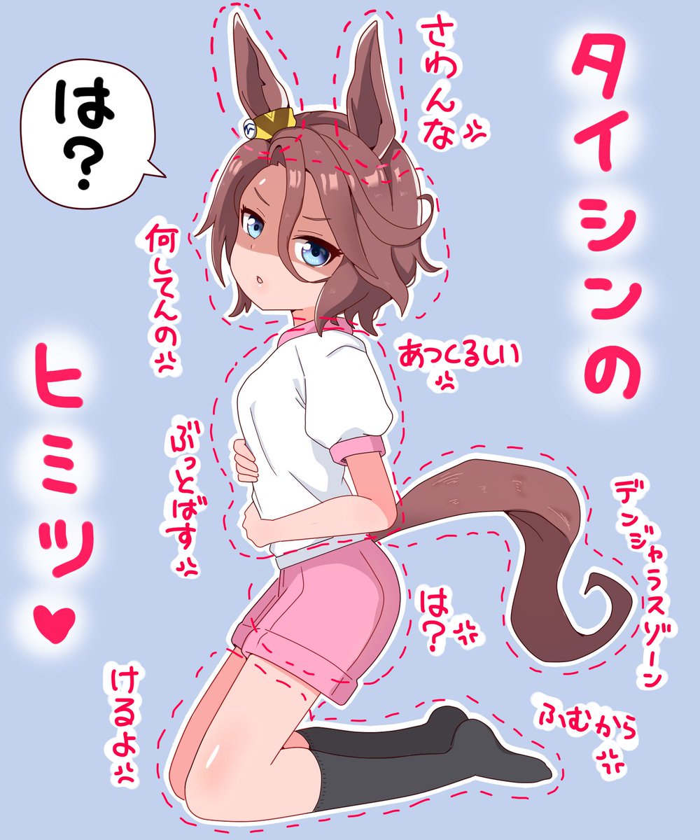 oikomy's tweet photo. 親愛度ないと死ぬ https://t.co/uDxkxwZQlI
