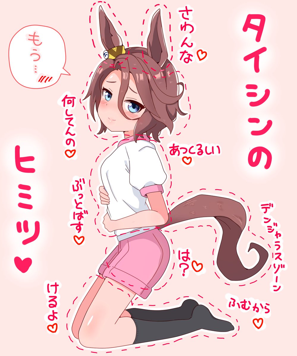 oikomy's tweet photo. 親愛度ないと死ぬ https://t.co/uDxkxwZQlI