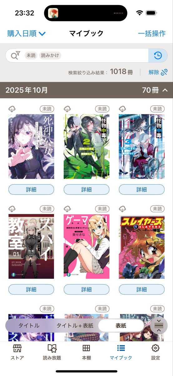 龍聖ページ 龍聖 on X