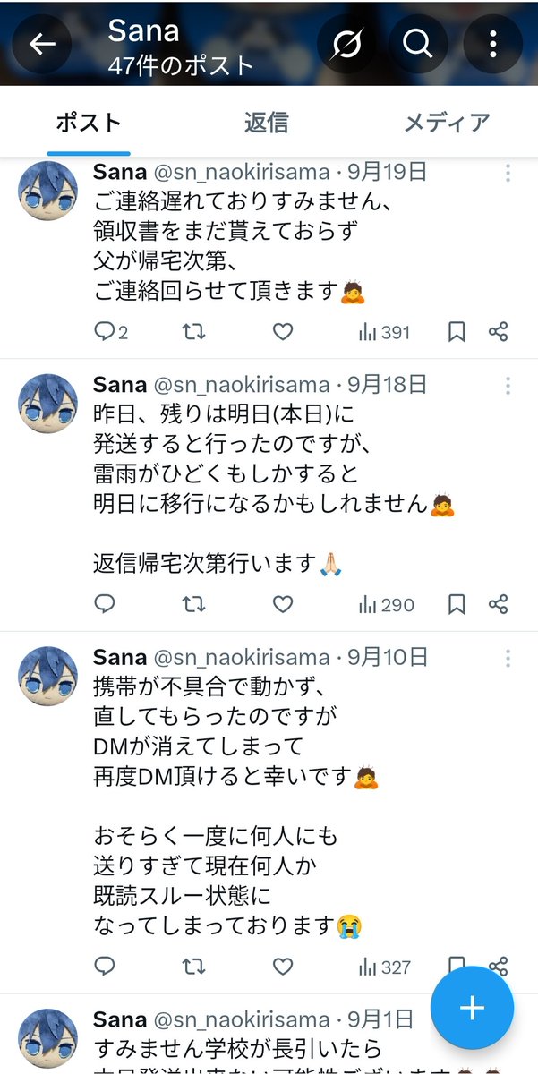 ひ tweet media
