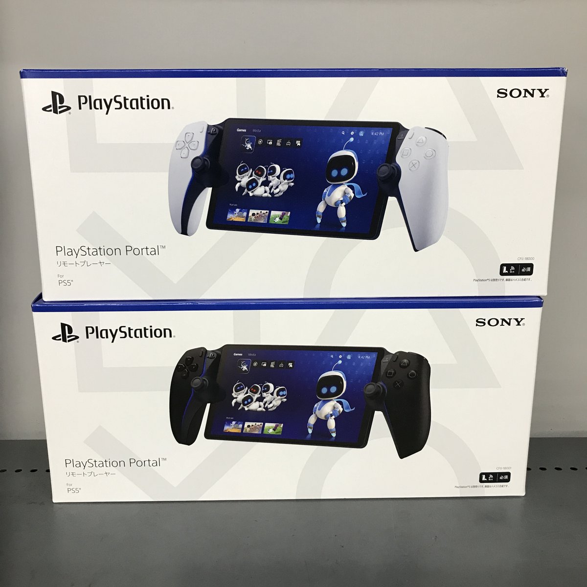 お宝創庫半田店 on X