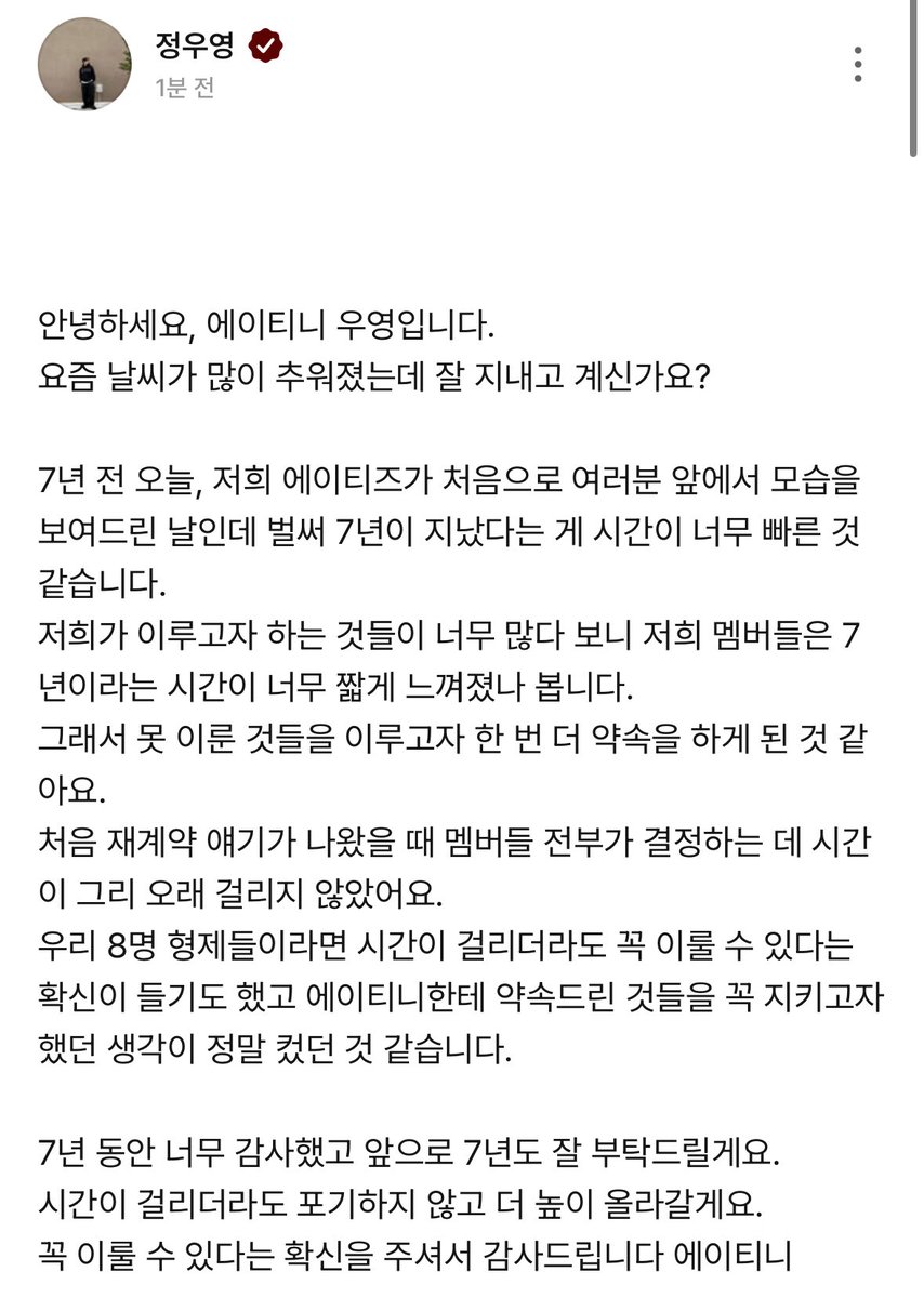 엉엉슨..ㅜㅜㅜㅜ