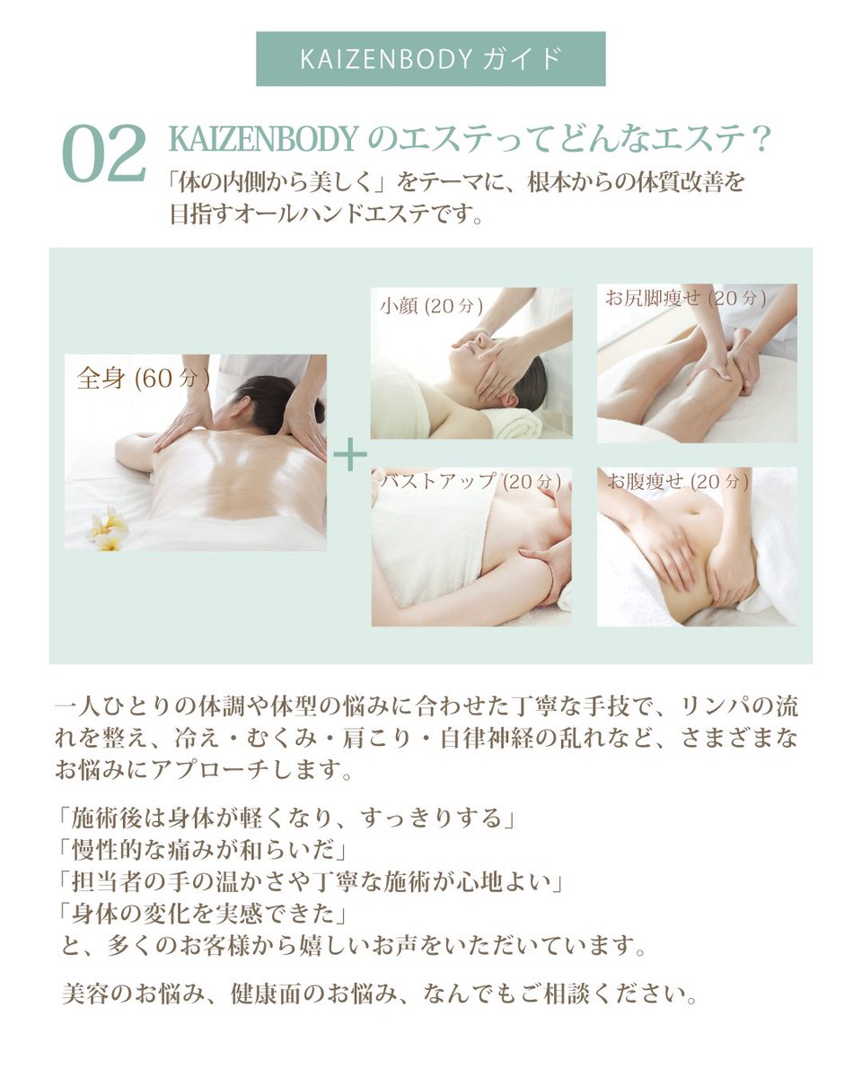 KAIZENBODY_bi's tweet photo. ＜永久保存版＞
0から分かる
KAIZENBODY
入門ガイド
https://t.co/mgngI36DXD
特典😍キャンペーン🎁
盛沢山です！ https://t.co/FzoMNVeLob
