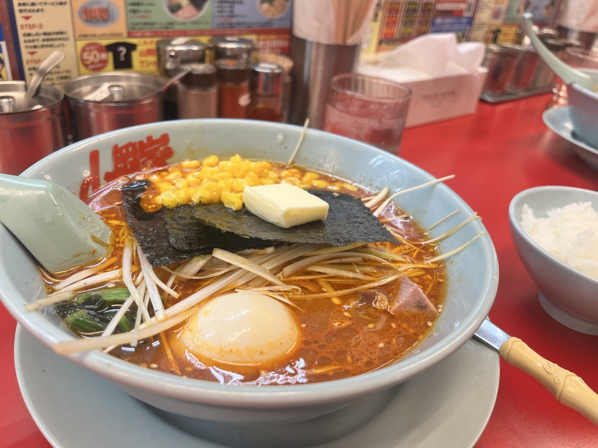 山岡家リベンジしたい、早く行こう🙄