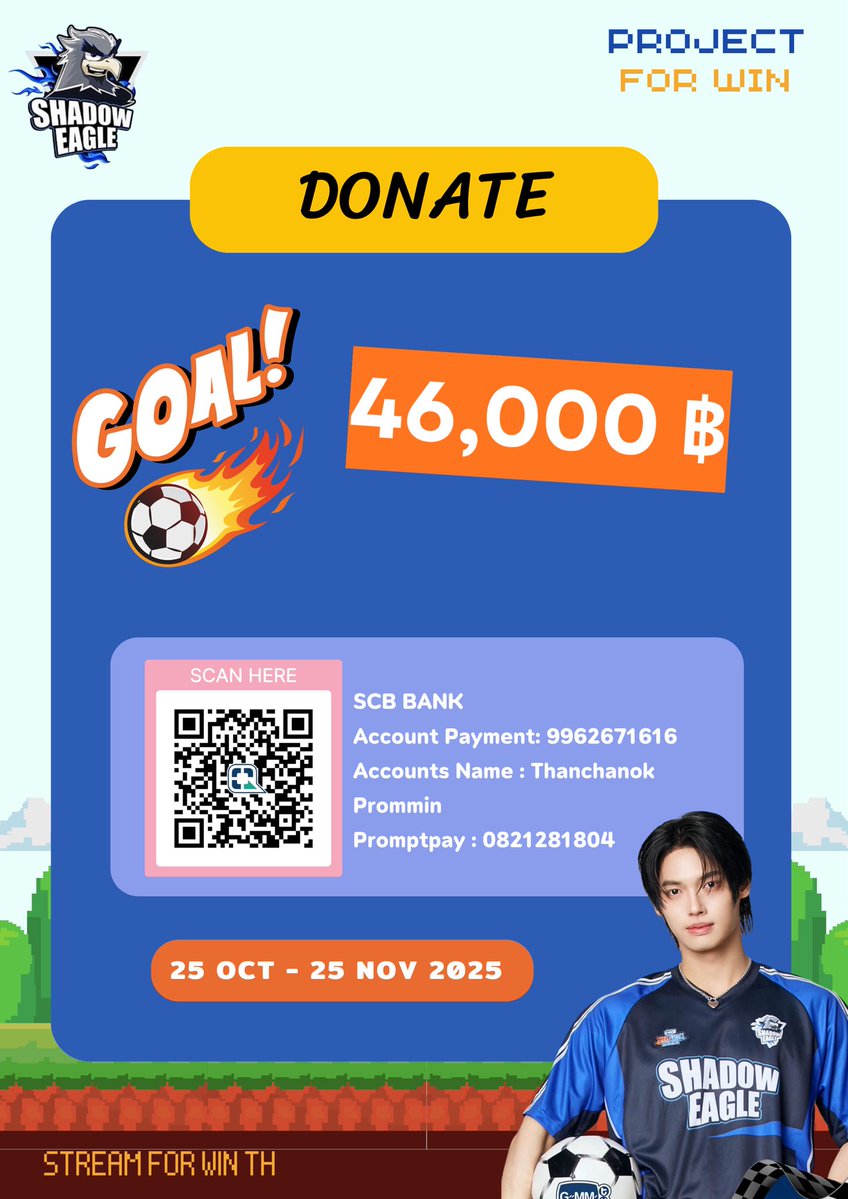 StreamForWinTH's tweet image. ⚽️โปรเจกต์นี้เป็นการจัดทำขึ้นสำหรับงาน Starlympic ในวันที่ 20/12/25 ให้น้องวินและเมต้าเป็นโปรเจค Balloon โดยตั้งเป้าไว้ 2 Units 
📌docs.google.com/forms/d/e/1FAI…
ระยะเวลาการโดเนท : 25/10/25 - 25/11/25
ช่องทางการโอนเงิน 💰
SCB BANK 
Account Payment: 9962671616 
Accounts Name :…