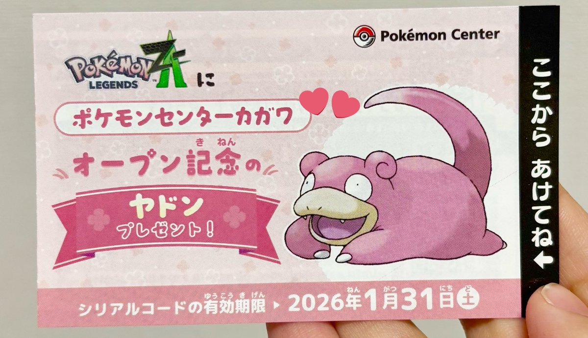 みー (@Mii_gamers) / Posts / X