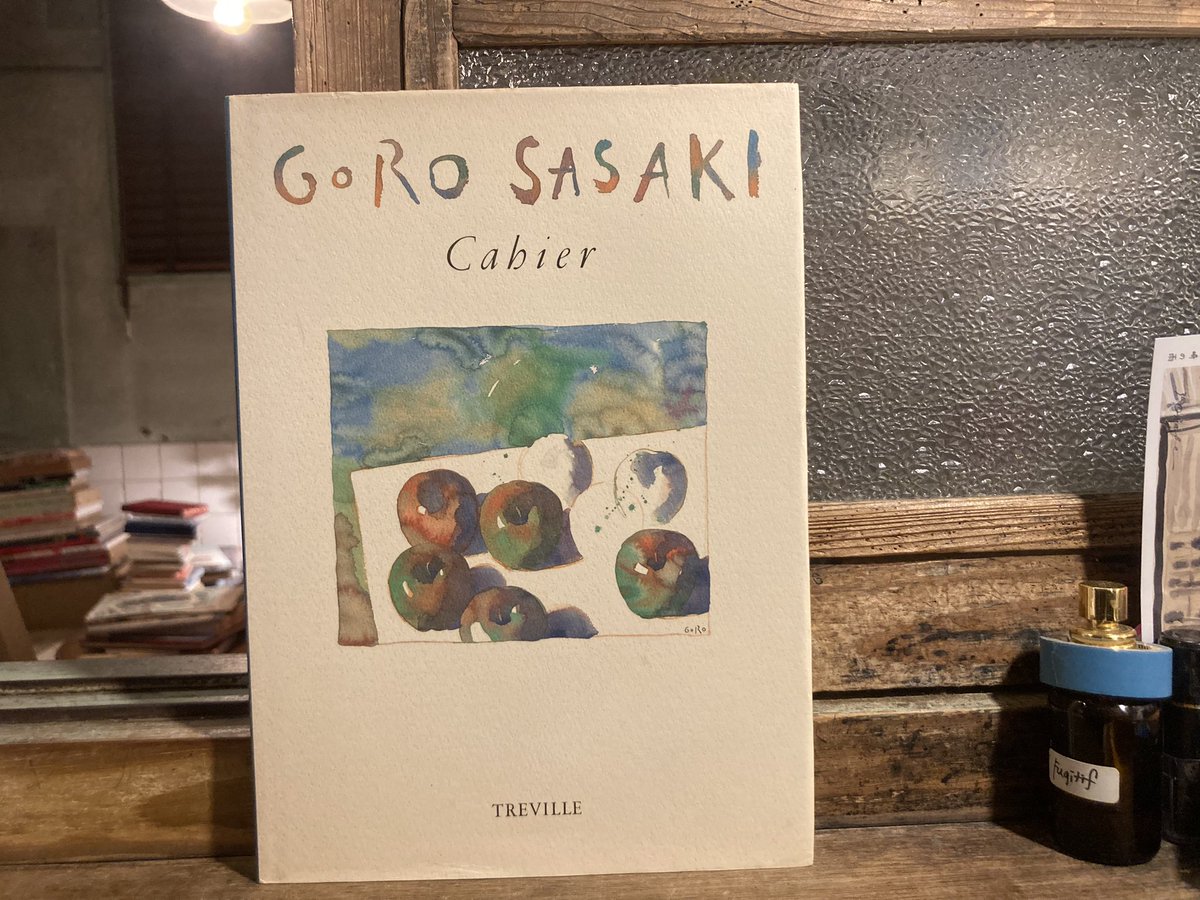 古本屋 弐拾dB(藤井) on X