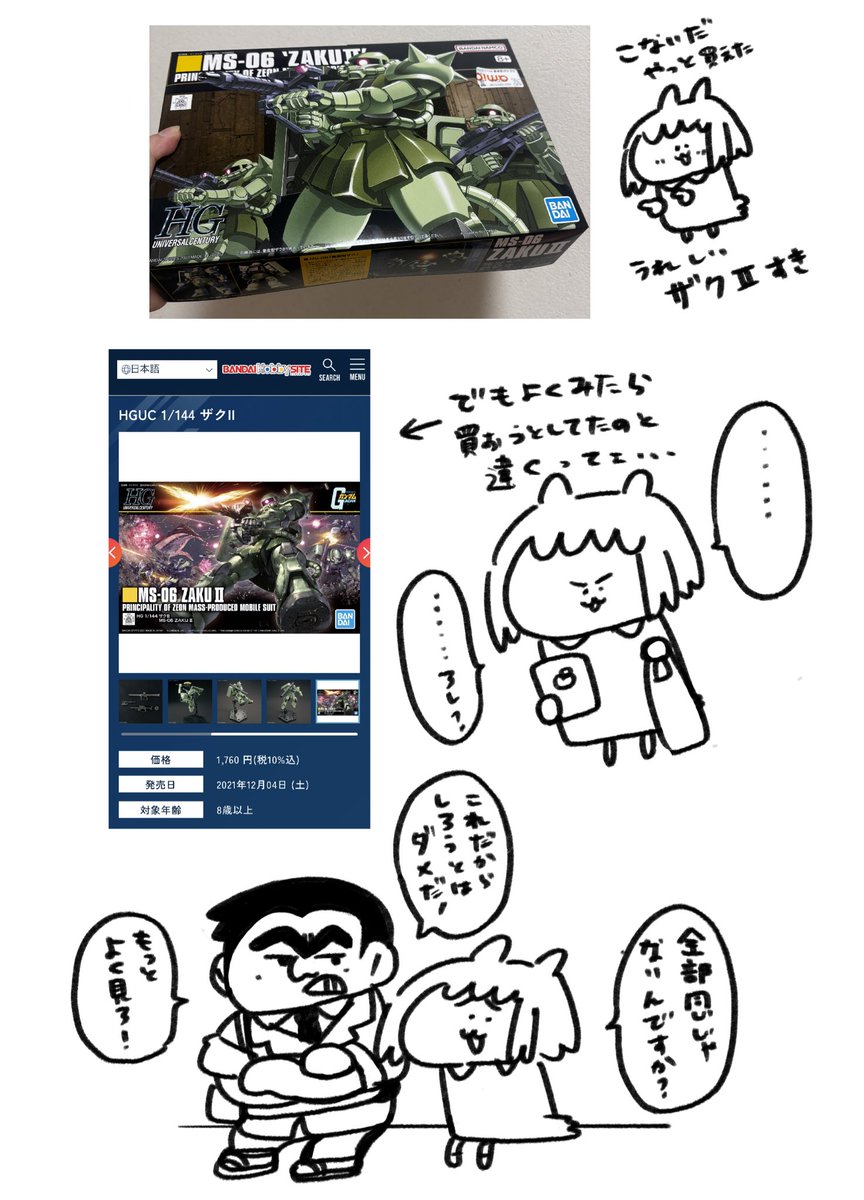 ゆちゅみう (@dnchuu12) on Twitter photo 