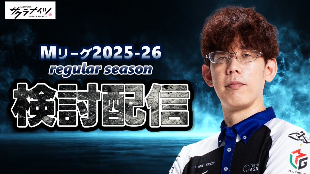 KADOKAWAサクラナイツ🌸 (@kadokawa_sk) / Posts / X