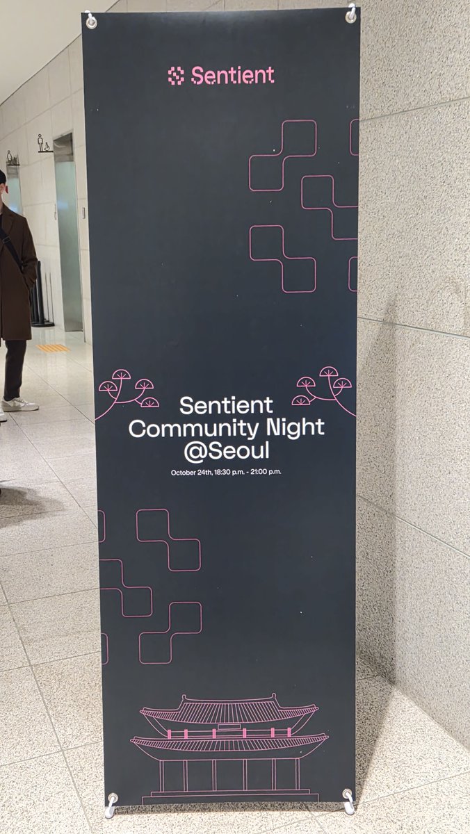 sentient 밋업 후기
<a href="/SentientAGI/">Sentient</a> <a href="/namyura_/">Yura</a>
명불허전, sentient 밋업이었습니다.
깔끔한 실내와, 담백한 핑거푸드
뭐 하나 빠지는게 없는 밋업이었습니다.

sentient에 대해서도 배우고 네트워킹까지!!
일석이조의 밋업이었습니다.

행복한 기회를 준 sentient 팀에게 감사의 말씀 전합니다.