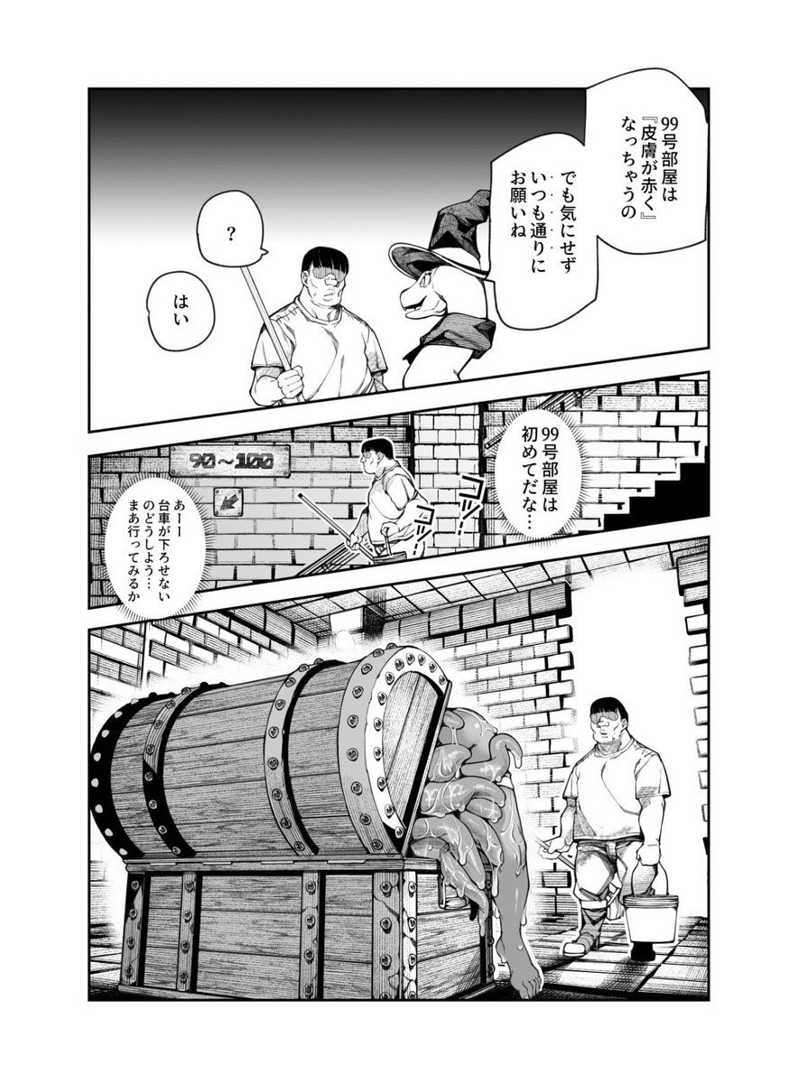 黄昏 tweet media
