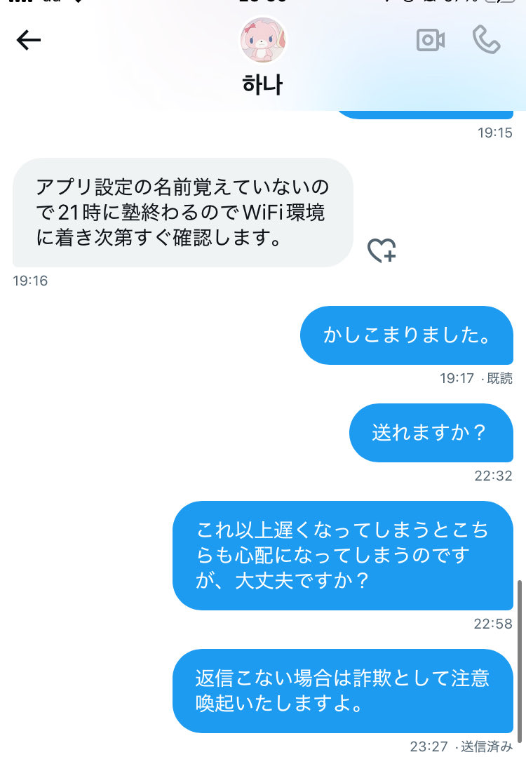 はおびん tweet media