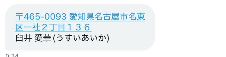 はおびん tweet media