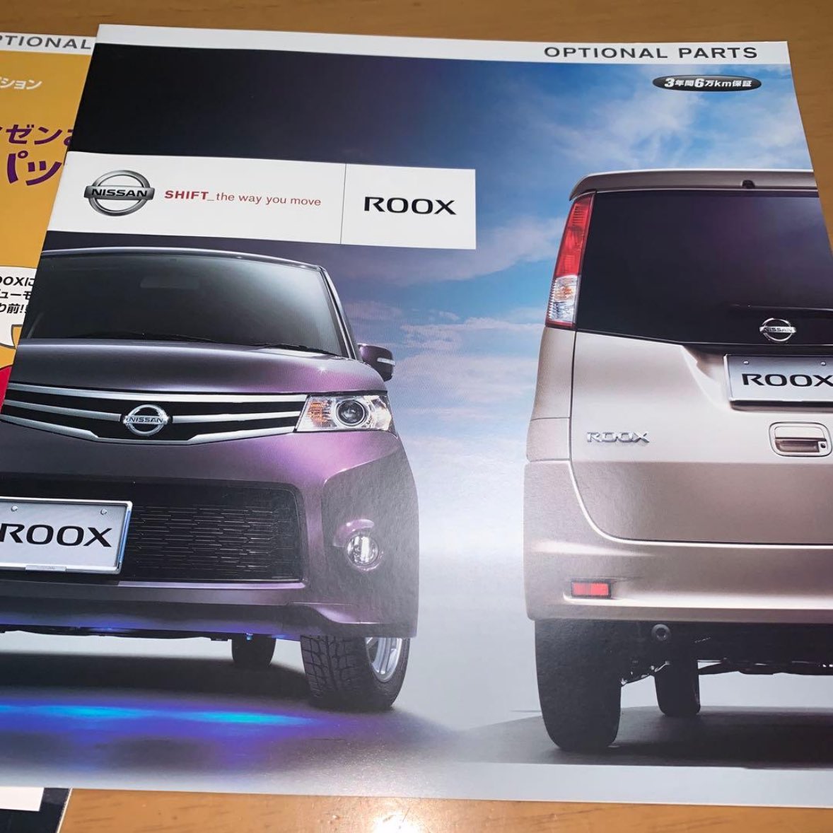 れぶごろー。 on X