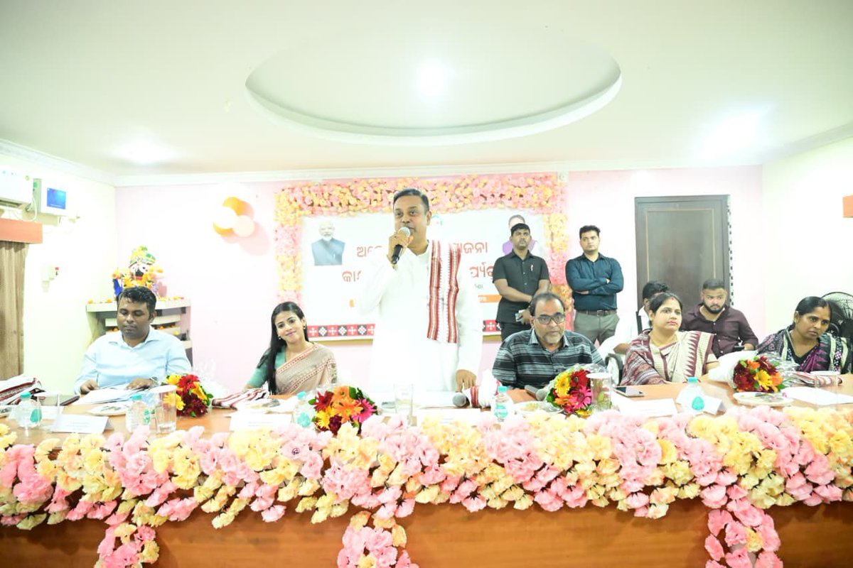 Puri Sadar Block||ପୁରୀ ସଦର ବ୍ଲକ|| tweet media