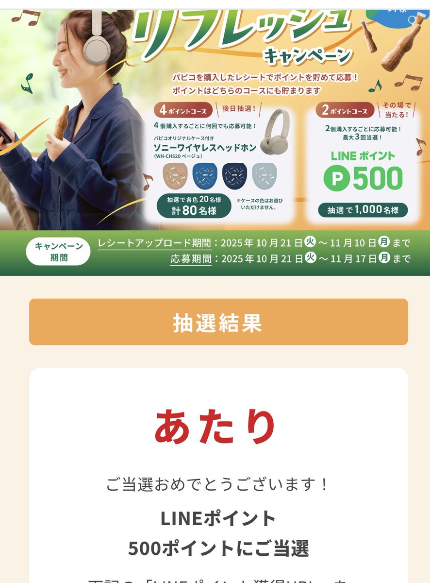 虹大好きっ子 on X